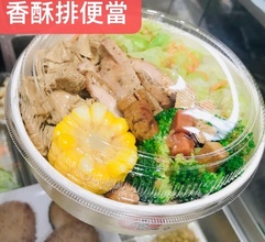 香酥排便當