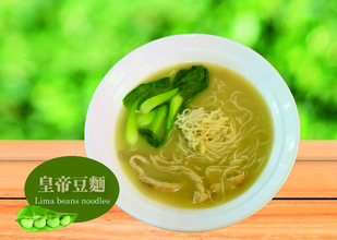      皇帝豆麵