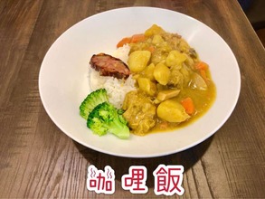 咖哩飯