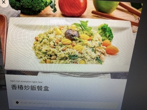 香椿炒飯