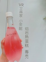 玫瑰纖氣飲