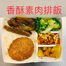 香酥素肉排飯：4 菜1飯+素肉排(65元)