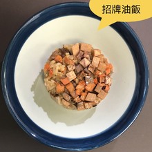 招牌油飯