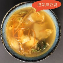 泡菜臭豆腐湯