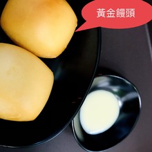 黃金饅頭(白醬)