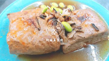 最下飯-魯臭豆腐