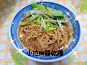 小拉麻將乾麵