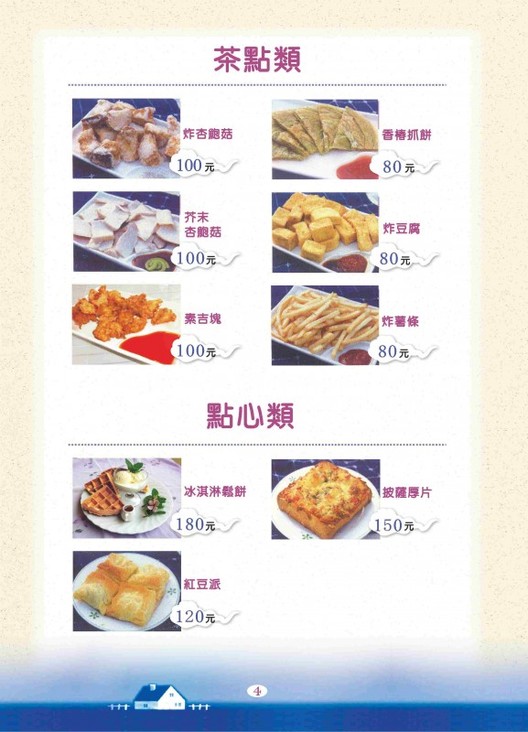 menu4.jpg