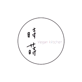 時蒔 vegan kitchen