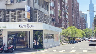 陽明春天 讀蔬會-大安店