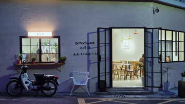 BitterSweet比特甜 