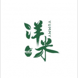 Yummy洋米植系蔬食