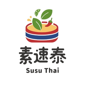 素速泰 Susu Thai