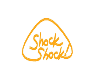 驚嘆號 shockshock 臭豆腐