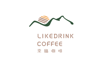 來臨咖啡 Likedrink Coffee