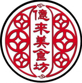 億來美食坊