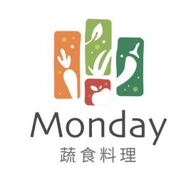 Monday蔬食料理-錦州店