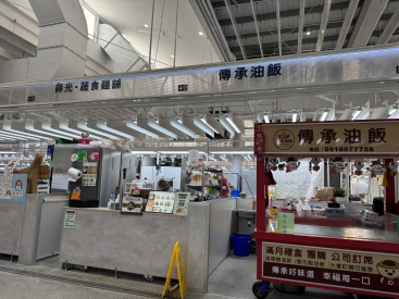 蒔光·蔬食麵舖