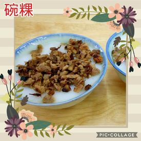 蔬食饗樂