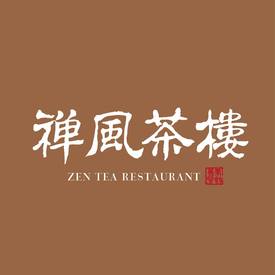 禪風茶樓 Zen Tea Restaurant