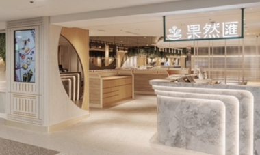 果然匯 台北新光站前店