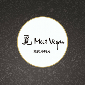 覓Meet Vegan
