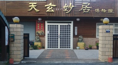 萬仙樓素食-石岡店