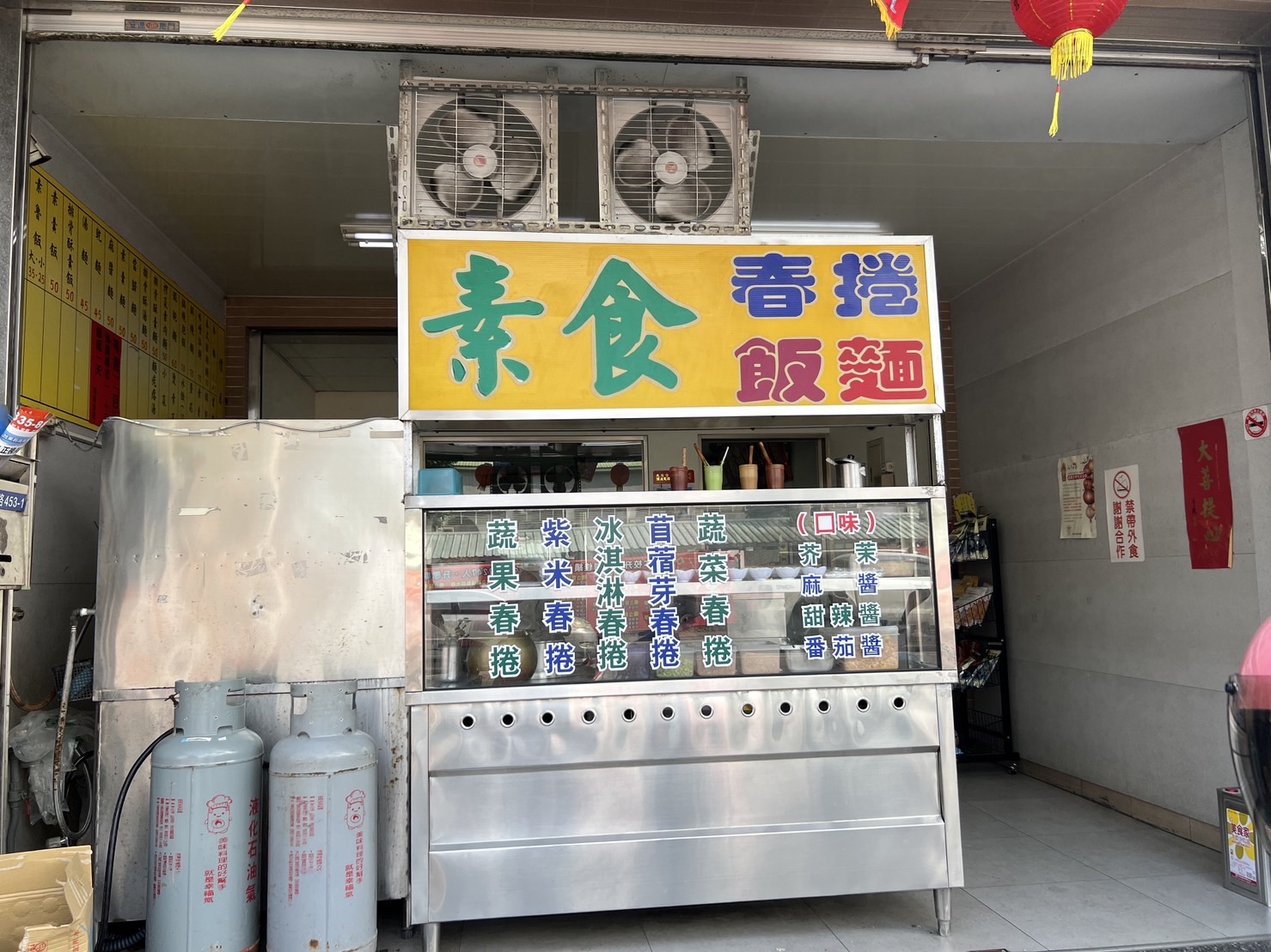 明隆春捲專賣店