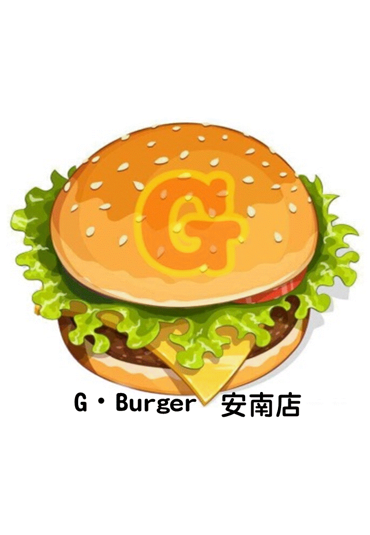 G·Burger-府城安南店