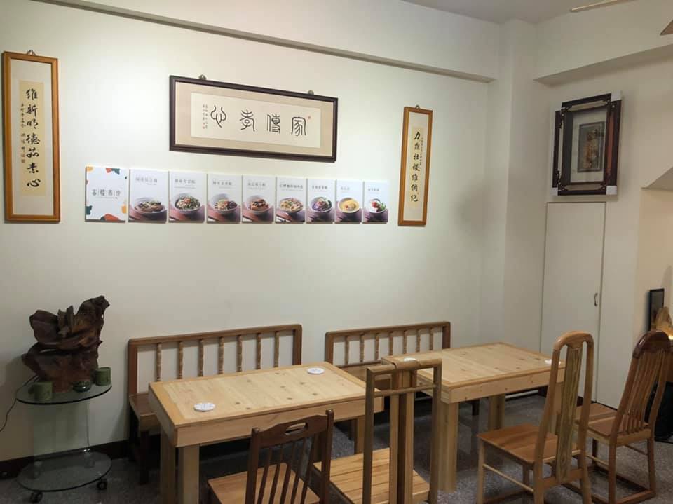 吉棧素食-沙鹿店