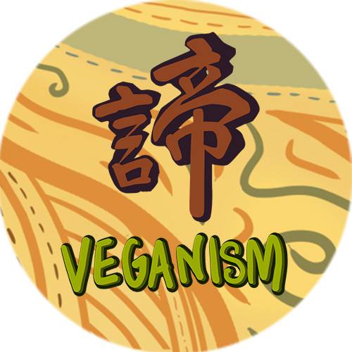 諦・VEGANISM 共響空間