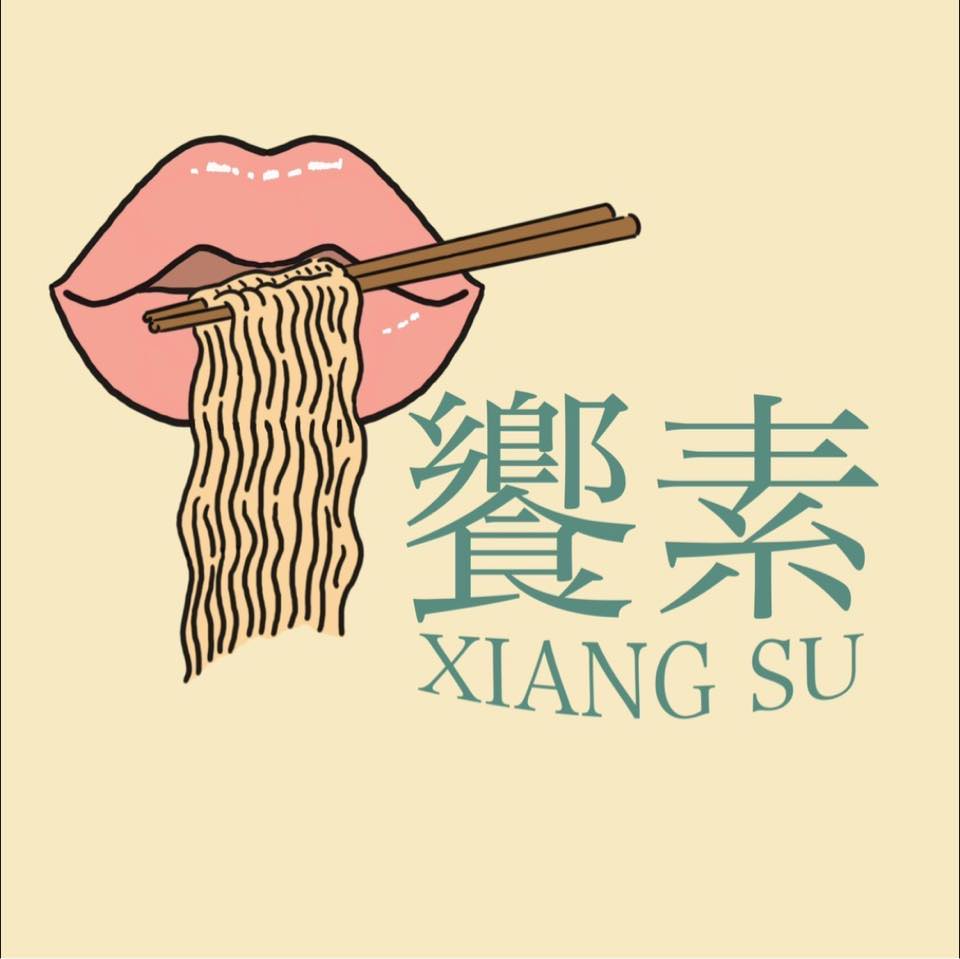 饗素Xiang Su