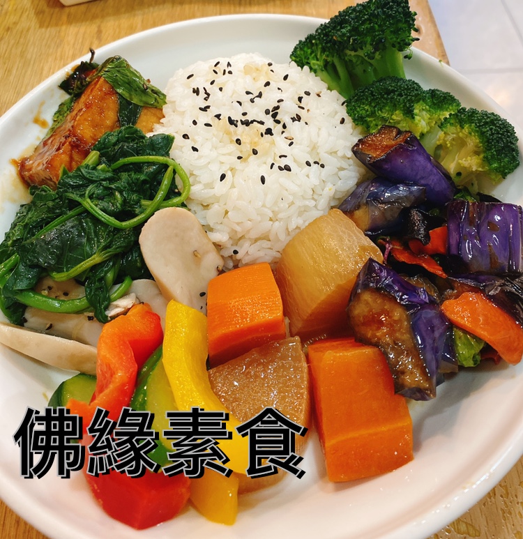 佛緣素食店-新北市淡水區