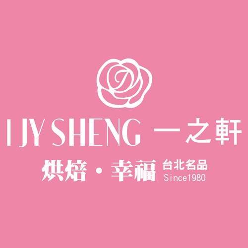 一之軒時尚烘焙(旗艦店)