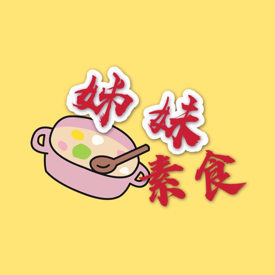 姊妹素食麵