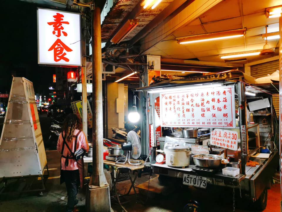 豐原深夜素食堂