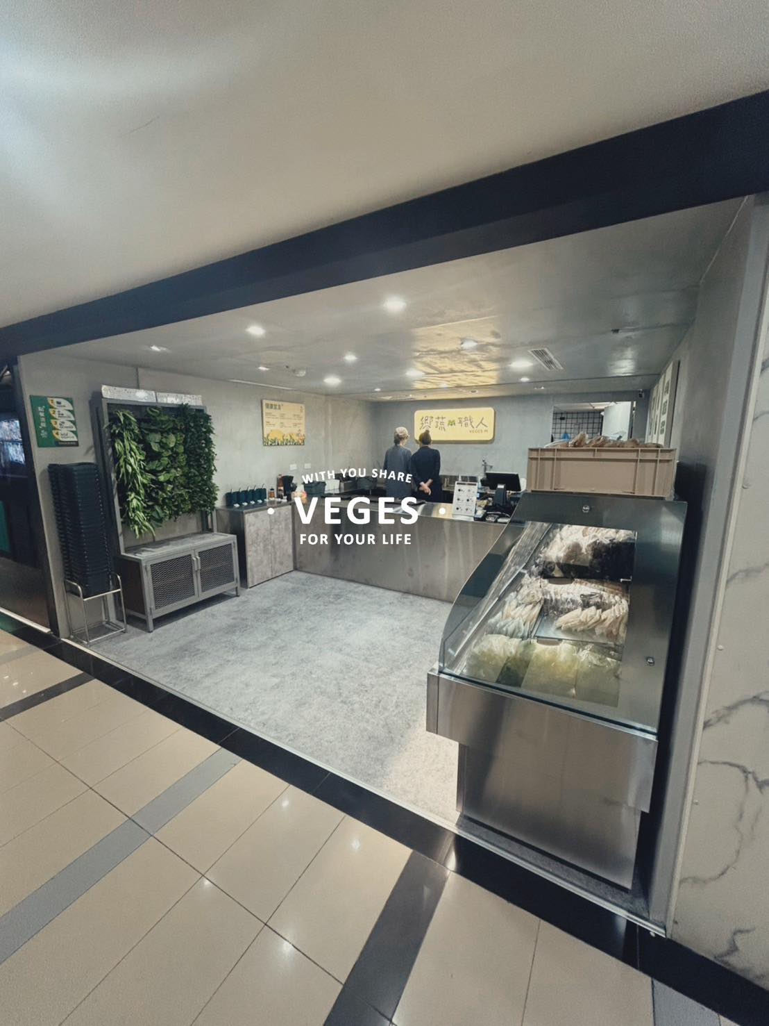 VEGESM饗蔬職人-中友店