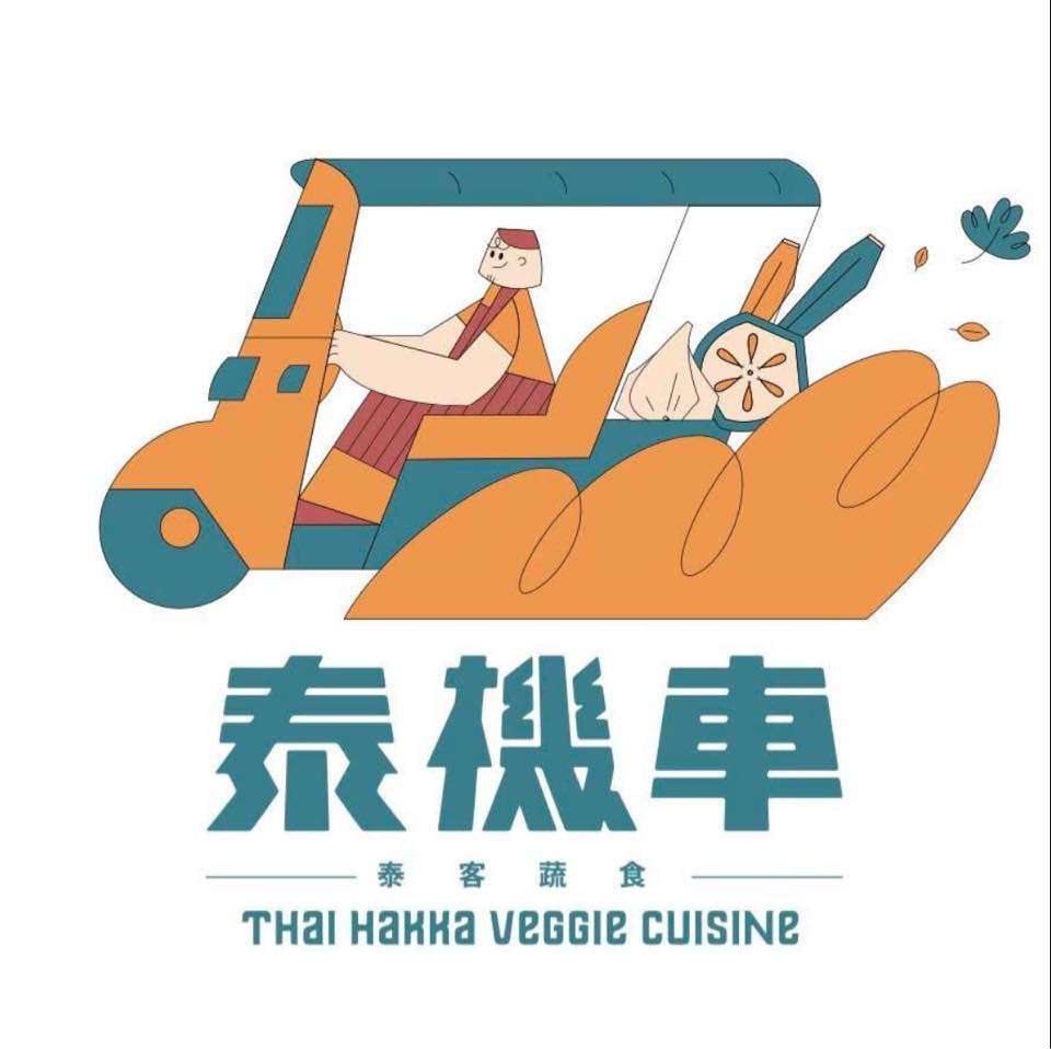 泰機車泰客蔬食