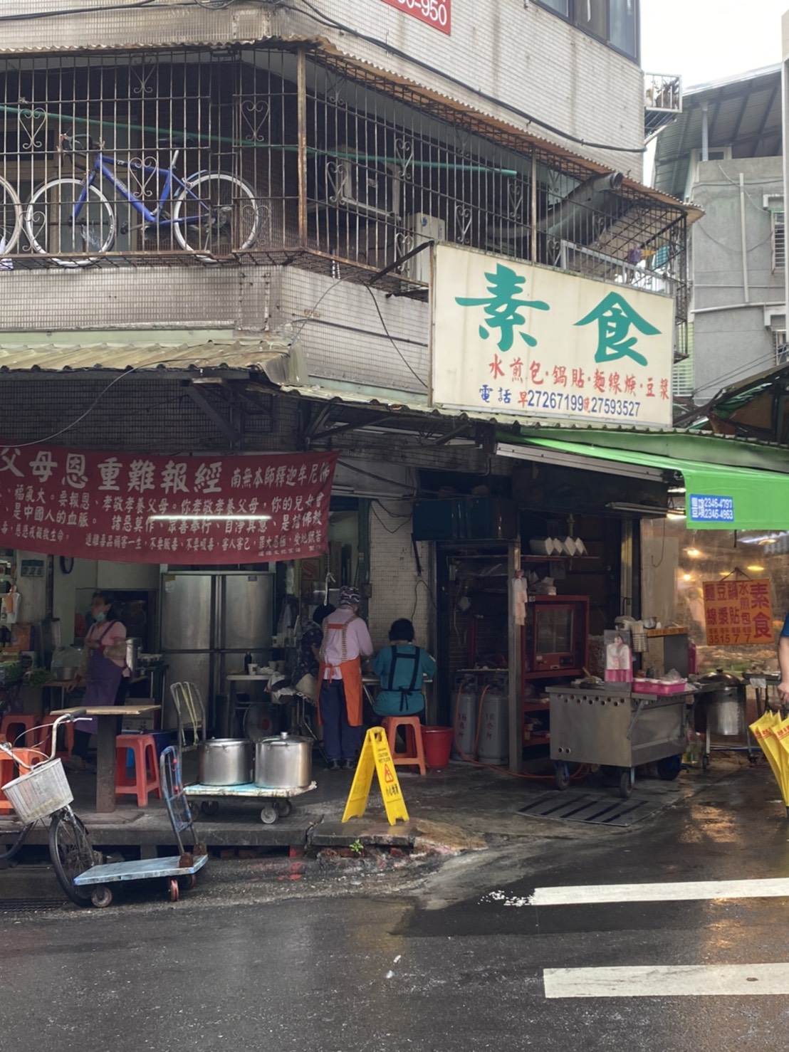 奉天宮素食小煎包