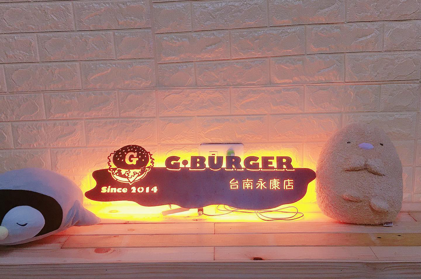 G•BURGER-台南永康店