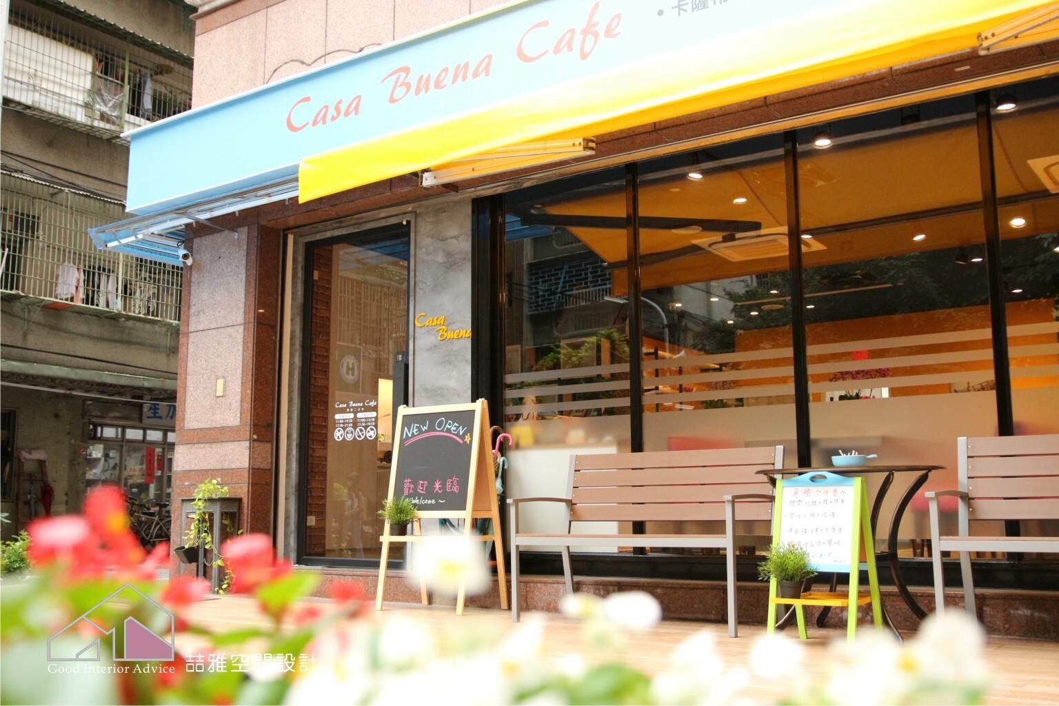 Casa Buena Cafe 卡薩布維納義式蔬食咖啡館