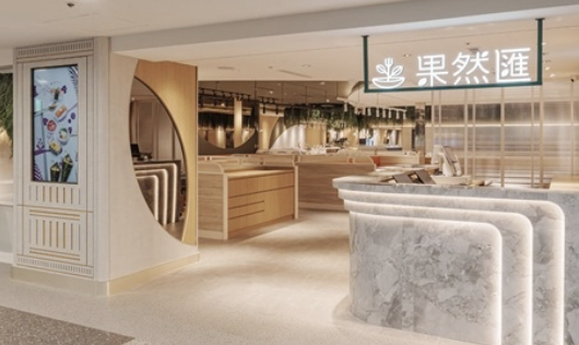 果然匯 台北新光站前店