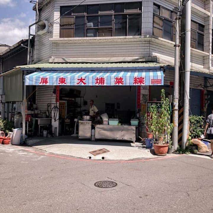 屏東大埔菜粽-建民店